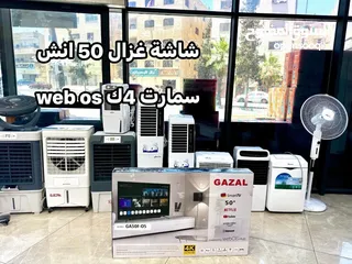  1 شاشة غزال 50 انش سمارت 4ك ويب os