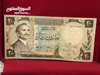  10 اطقم عملات ورقية اردنيه قديمه (البيع بالطقم والاسعار داخل الاعلان)