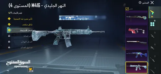  4 ‏مستوى الحساب 75