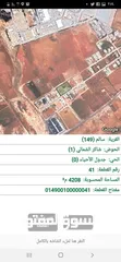  12 أرض للبيع في قرية سالم حوض شاكر الشمالي بسعر مغري