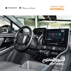  11 تويوتا bZ4X كهربائية بالكامل بقسط شهري 269 دينار فقط 2024 Toyota Bz4x Elite EV SUV 2WD