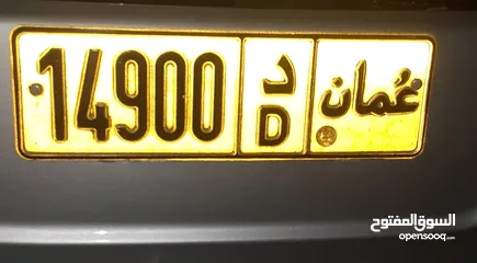  4 sale car number plate