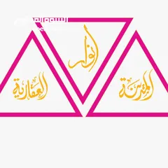  17 شقه ارضيه للبيع الجبيه ام زويتينه