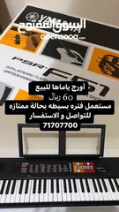  1 اورج ياماها (مستعمل فتره بسطيه جداً)