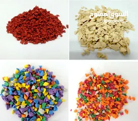  2 حبيبات مطاط Rubber نخب أول لملاعب كرة القدم
