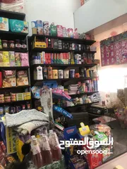  7 سوبر ماركت للبيع بسبب السفر
