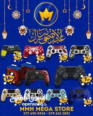  8 عروض MMH MEGA STORE لأجهزة البلايستيشن واكسسوارته