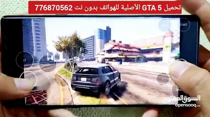  3 قوي s24 للالعاب     .