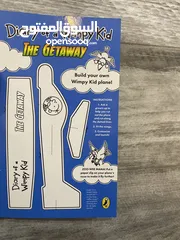  4 Dairy of a wimpy kid (the getaway)