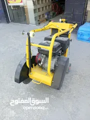  2 مقص زفته اسفلت