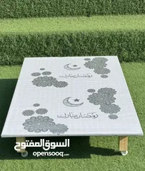  2 طاولات رمضان والعيد