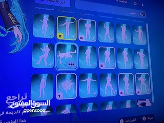  15 حساب فورت نايت للبيع + قابل للتفاوض + بيه نوادر مثل اكس هارلي كوين و ايريس