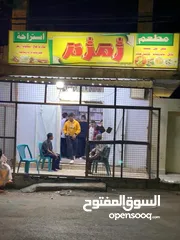  1 عدة مطعم كامله بسعر حرق