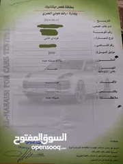  8 سيارة هيونداي افانتي HD موديل 2010
