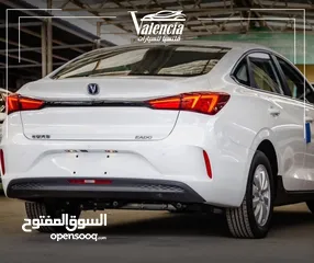  20 شانجان ايدو 2022 بدفعة اولى و على الهوية الشخصية فقط