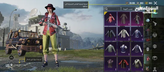 21 الحساب ببجي للبيع في سكنات