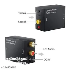  1 تحويله من audio الى اوبتكل مع وصله اوبتكل