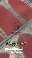  23 مِسك لخدمات التنظيف أفضل خدمة بأقل الأسعار