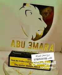  21 لوحات باب مكتبية واسم للمكاتب قارمات وتكريم درع مكتبي