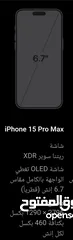  7 iPhone 15  Pro Max  256