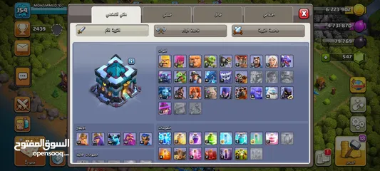  8 حساب كلاش اوف كلانس تاون 13 شبه ماكس.