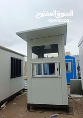  12 تفصيل جميع انواع الكرفانات جديد ومستعمل حسب الطلب