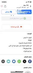  10 ايفون x مش مغير فيه اشي (اقرا الوصف)