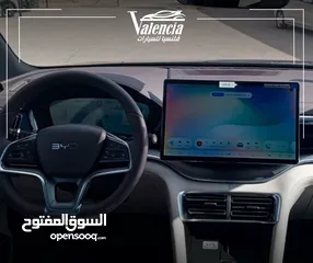  8 بي واي دي سونغ بلس شامبيون 2024 بدفعة اولى و على الهوية الشخصية فقط