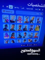  10 حساب فورت نايت نادر 200 سكن