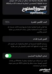  2 ايفون 11برو ماكس ذاكره 256 جيجا