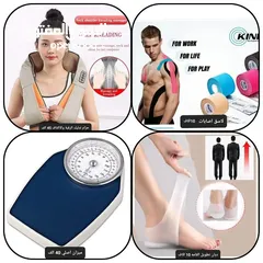  16 مستلزمات رياضيه متنوعه