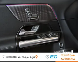 18 مرسيدس بنز EQA كهربائية بالكامل سبورت 2023 Mercedes Benz EQA 260 Sport