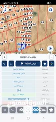  3 اراضي للبيع جنوب عمان ضبعه طريق المطار