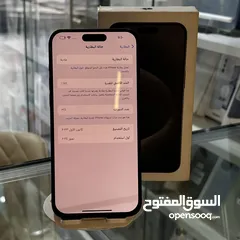  4 iPhone 15 Promax 256G / مغيرة شاشة