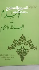  12 كتب مستعمله وجديده وكتب دينيه وتاريخ وادب عربي بحاله جيده بسعر مناسب لك ومتنوعة