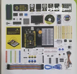  4 2560 R3 kit arduino كيت اردوينو