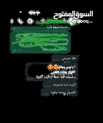  3 غسول بشرة يفتح لون البشرة من اول استعمال