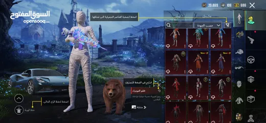  1 حساب ببجي نادر يوجد جميع مميائات الى صفراء واربع بدلات اكس + الكثير من نوادر