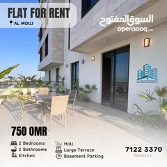  1 BEAUTIFUL FURNISHED 2 BR APARTMENT WITH SEA VIEW