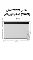  6 شاشة بروجيكتور [16:9] projector screen with stand