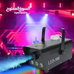  2 جهاز الضباب للحفلات آلة الضباب  آلة الدخان   500 واط آلة للحفلات  المختلفة  محمولة  ومتطورة
