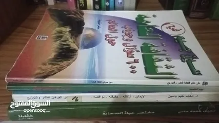  13 كتب مستعمل وجديد متنوعةكتب مستعمل وجديدكتب مستعمل وجديد متنوعة متنوعةكتب مستعمل وجديد متنوعة