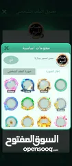  5 السلام عليكم حساب لودو البيع  كلشي موضح بصوره  تواصل واتساب ال شراي