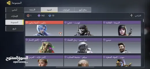  2 حساب كود موبايل