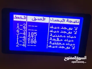  4 جهاز كشف الماء الامريكي BR700