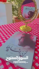  11 كتب منوعة للقراءة