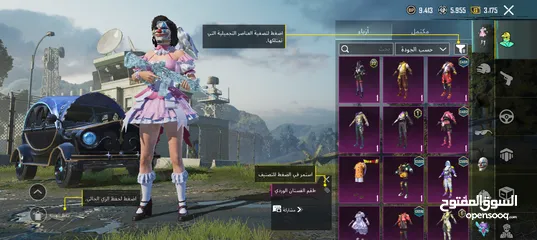  9 حساب قديم سيزون 2