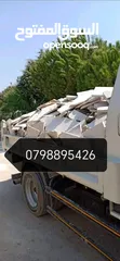  3 قلاب لنقل جميع انواع المواد وازالت طمم بافضل الاسعار