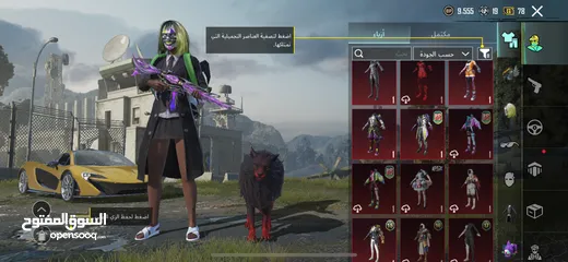  8 بيع حساب ببجي بسعر. 900 شيكل