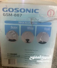  2 عجانة 6.5 لتر GOSONIC 1000W